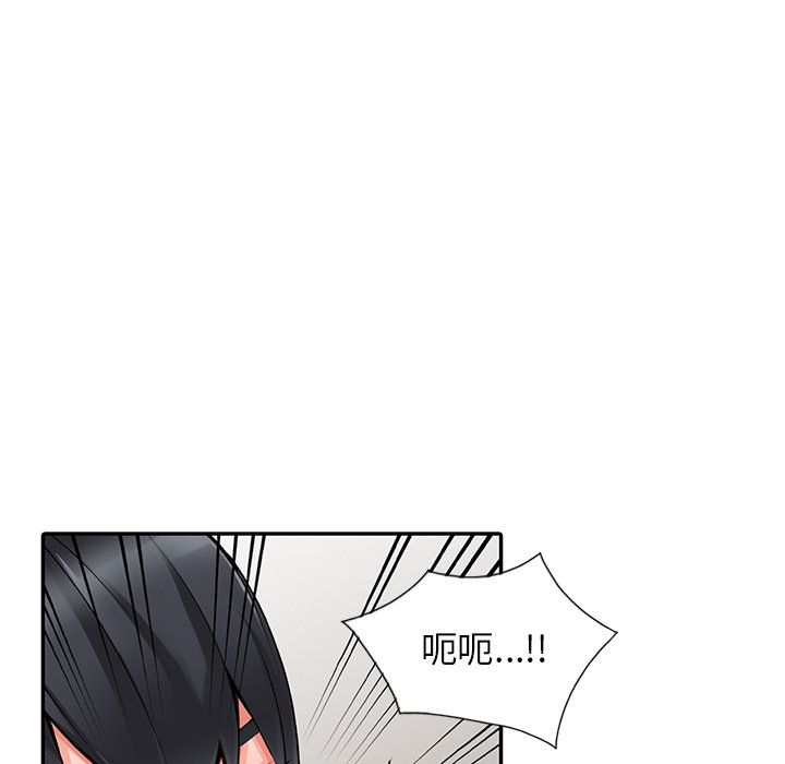 阔少的女仆们第14话