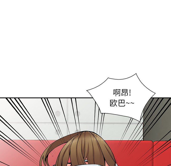 阔少的女仆们第14话