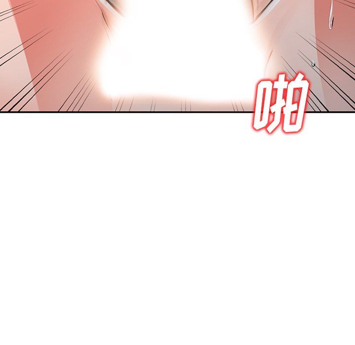 阔少的女仆们第14话