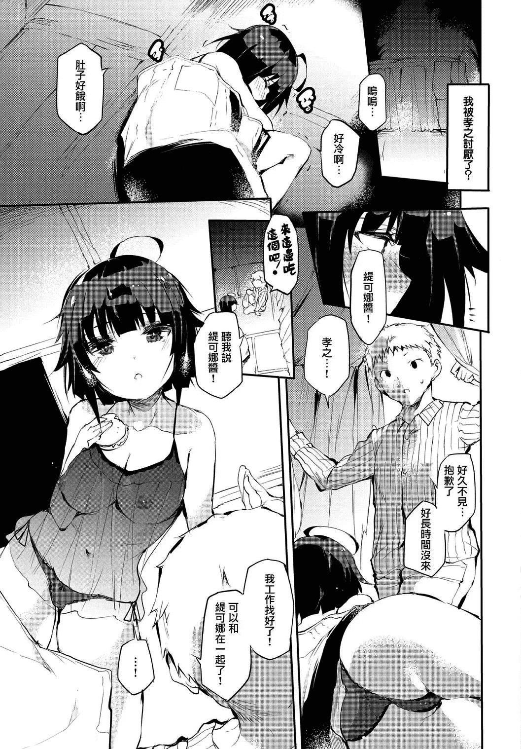 [丑露ムキ]早熟インモラル[无修正][暴碧汉化组][丑露ムキ]早熟インモラル[无修正][暴碧汉化组]