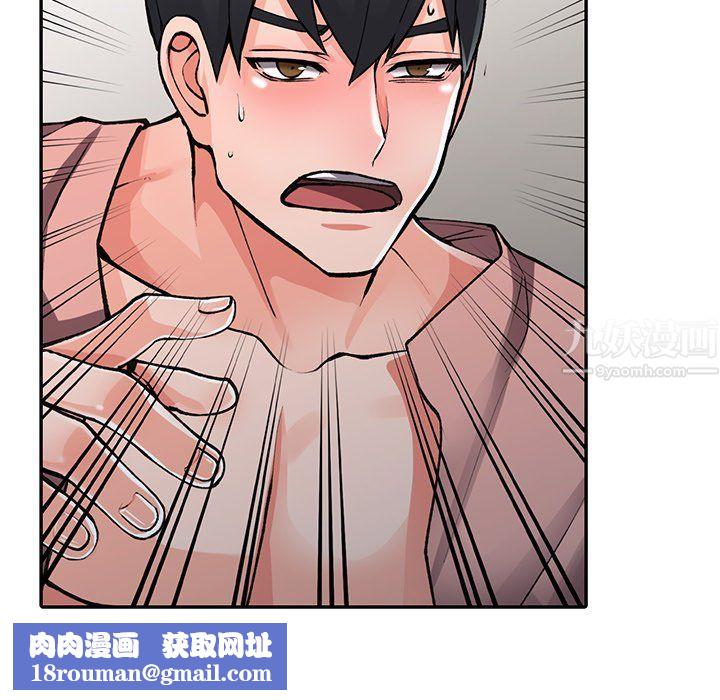 阔少的女仆们第14话