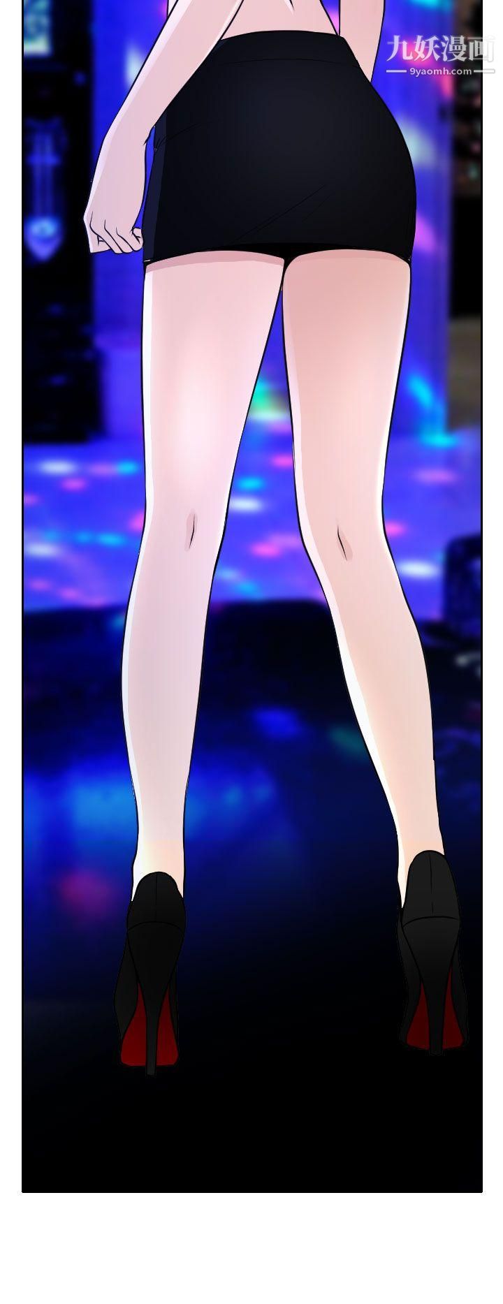 低速男高速女第14话