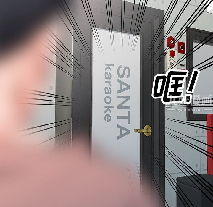 闊少的女仆們第14話