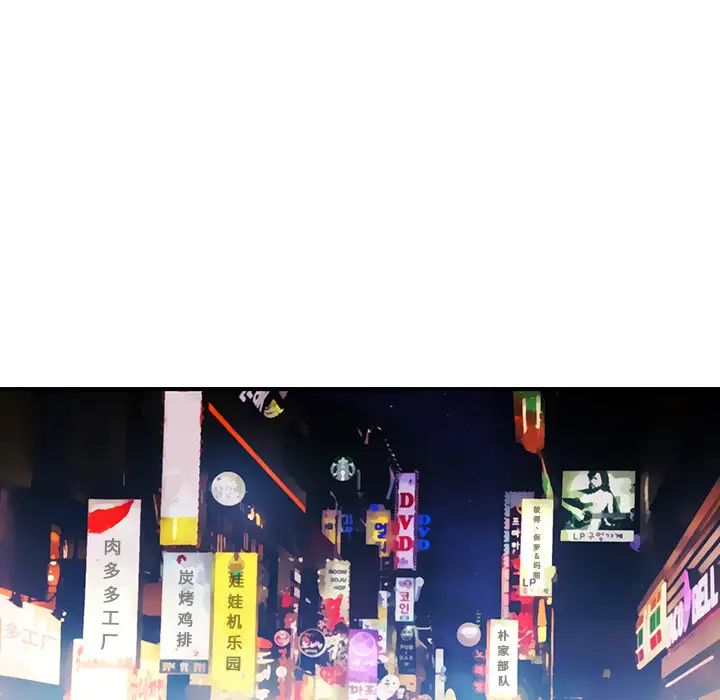 鄰家三姐妹第28話