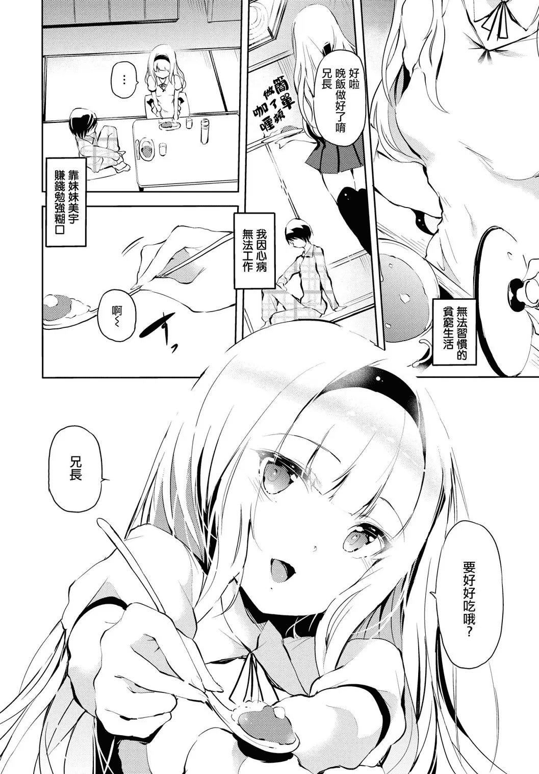 [丑露ムキ]早熟インモラル[无修正][暴碧汉化组][丑露ムキ]早熟インモラル[无修正][暴碧汉化组]