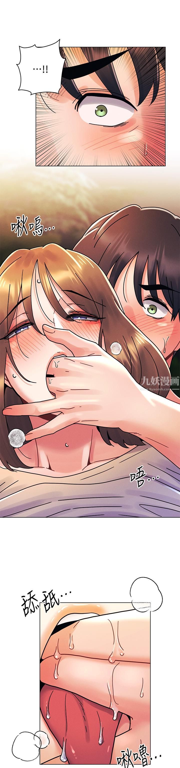 今晚是第一次第18话-激烈野战的快感