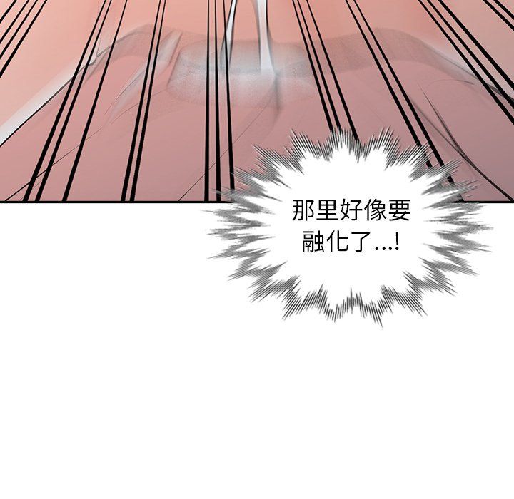 阔少的女仆们第14话