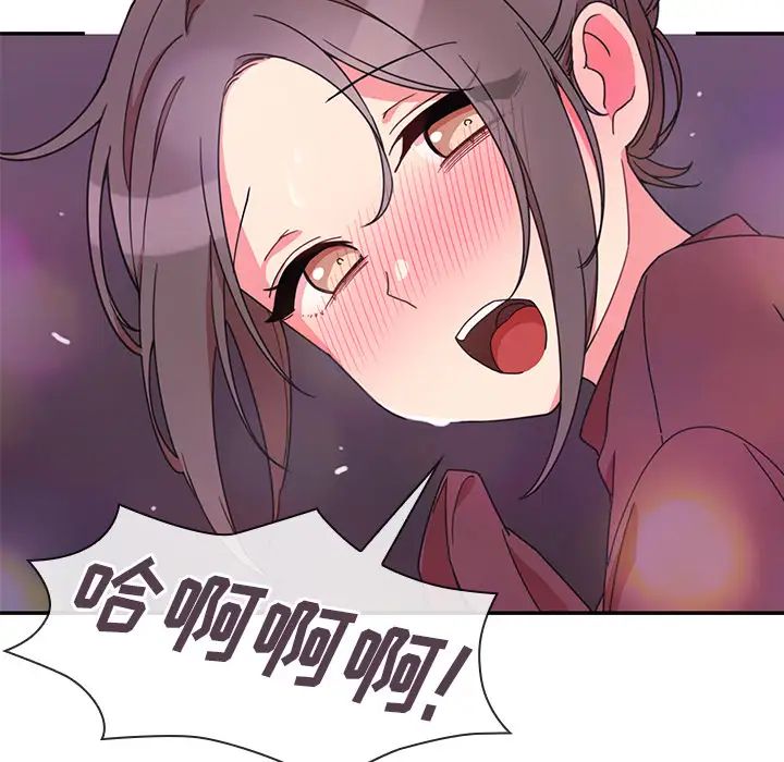 鄰家三姐妹第29話