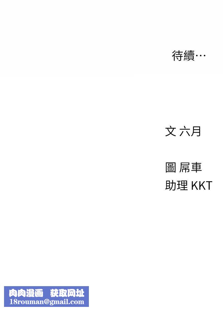 今晚是第一次第18话-激烈野战的快感