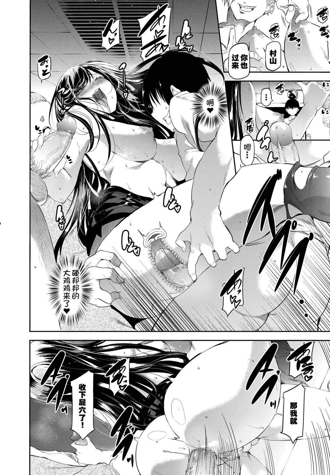 [醜露ムキ]早熟インモラル[無修正][暴碧漢化組][醜露ムキ]早熟インモラル[無修正][暴碧漢化組]