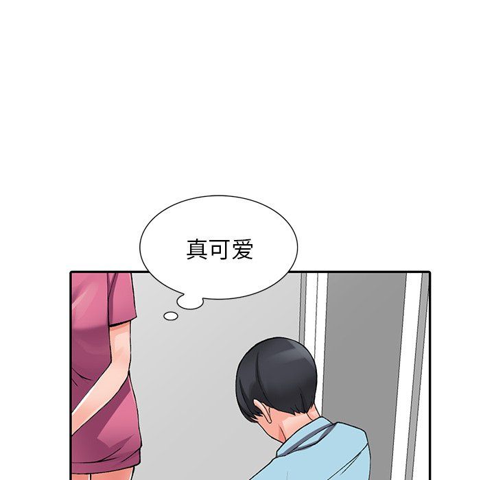 阔少的女仆们第15话