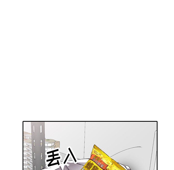 闊少的女仆們第15話