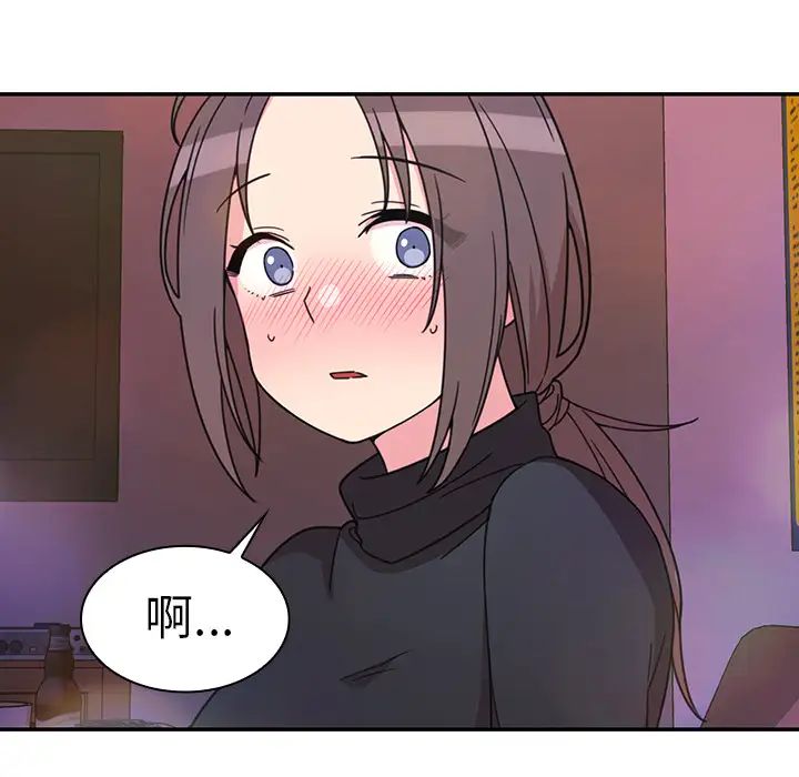 邻家三姐妹第29话