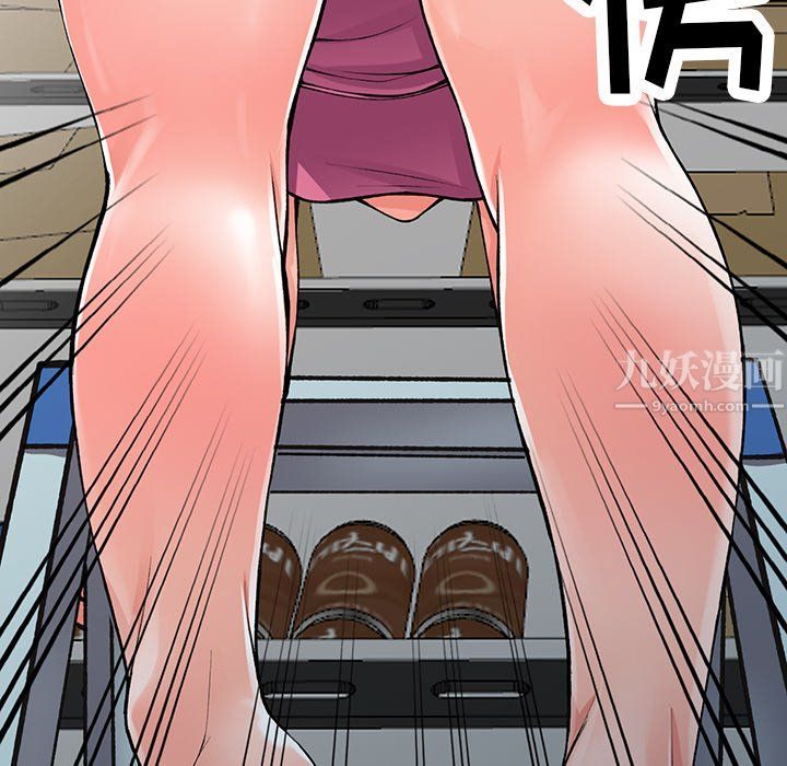 阔少的女仆们第15话