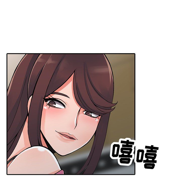 阔少的女仆们第15话