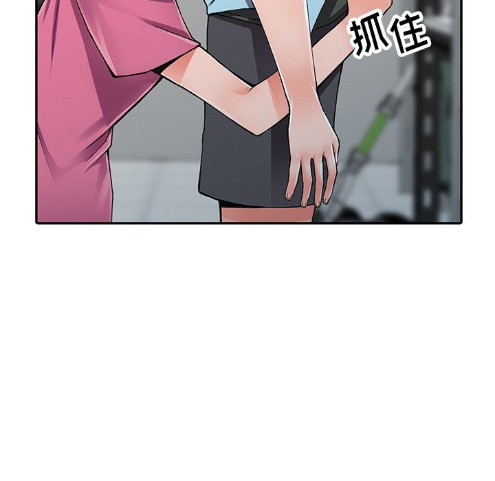 闊少的女仆們第15話