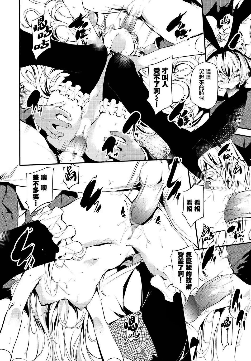 [丑露ムキ]早熟インモラル[无修正][暴碧汉化组][丑露ムキ]早熟インモラル[无修正][暴碧汉化组]