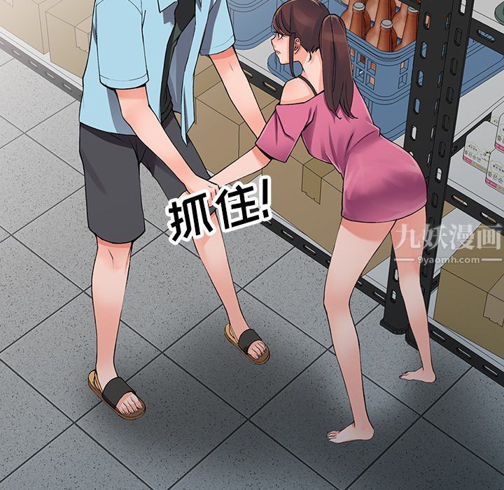 阔少的女仆们第15话