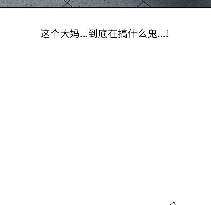 阔少的女仆们第15话