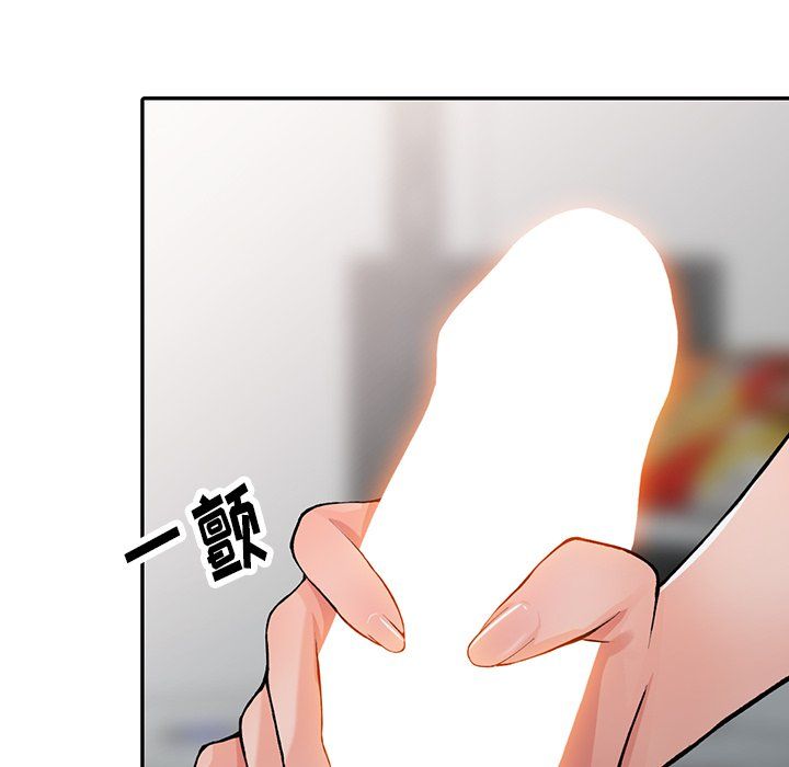 阔少的女仆们第15话