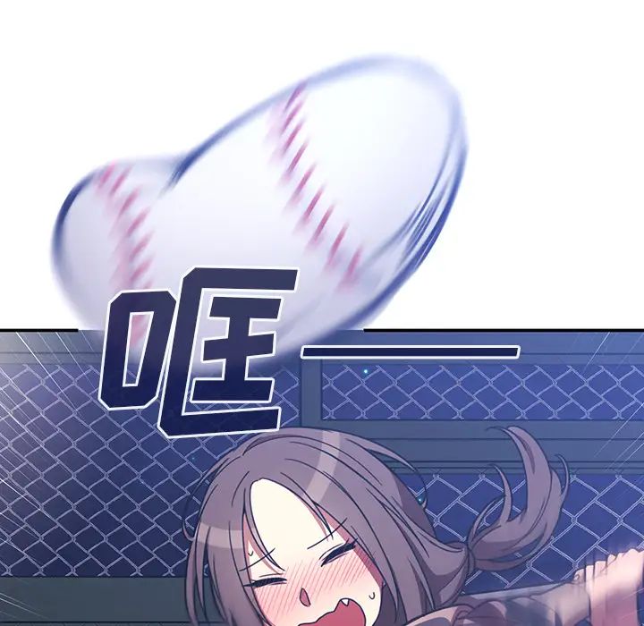 鄰家三姐妹第30話