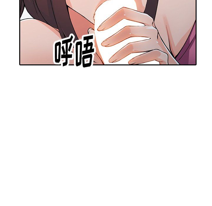 阔少的女仆们第15话