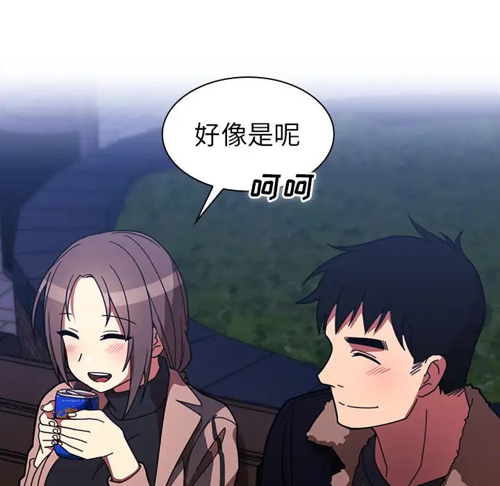 邻家三姐妹第30话