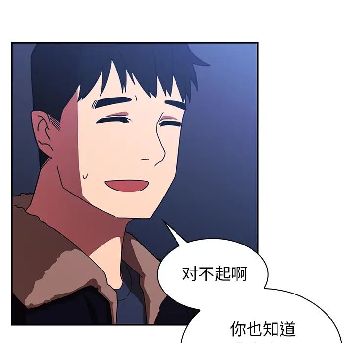 邻家三姐妹第30话