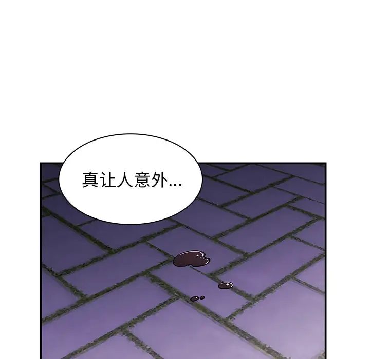 邻家三姐妹第30话