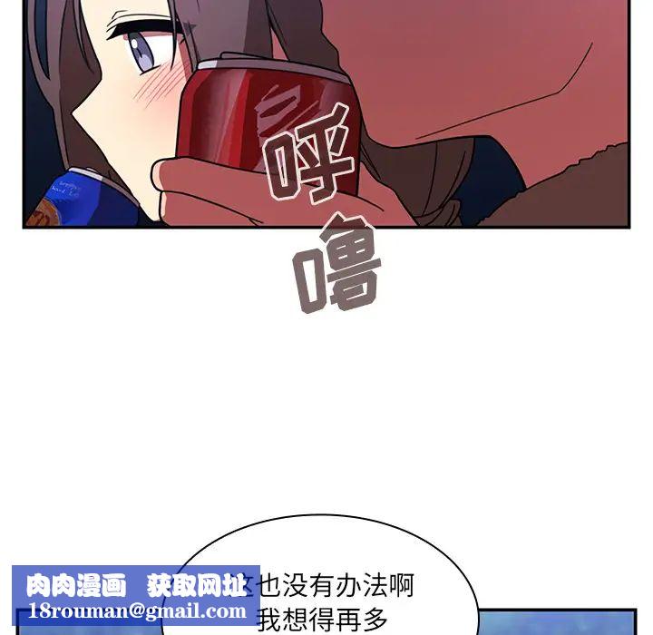 邻家三姐妹第30话