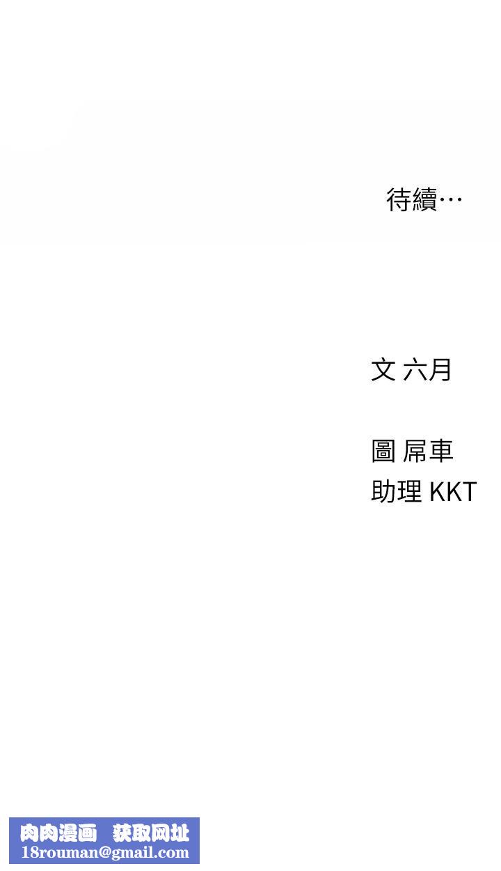 今晚是第一次第22话-扛不住女友的积极攻势