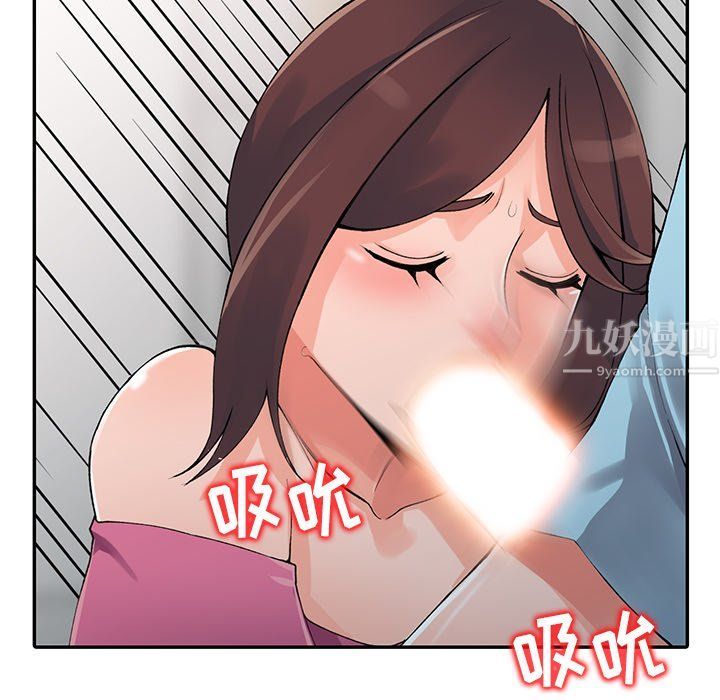 阔少的女仆们第16话