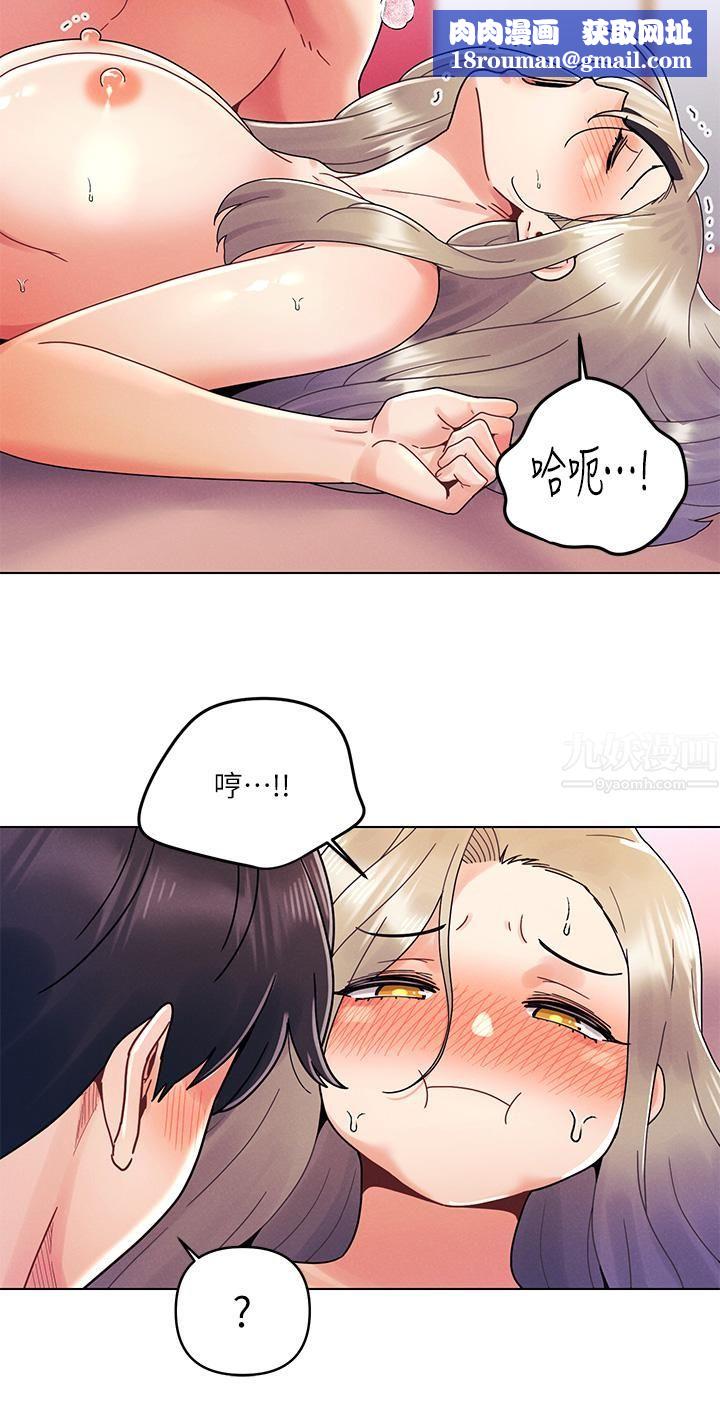 今晚是第一次第23话-见识女友的口技