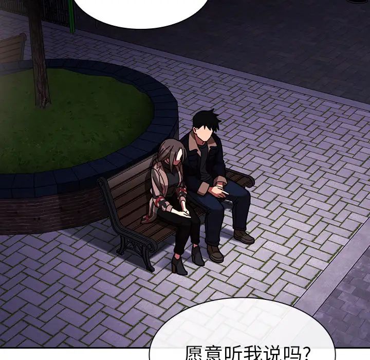 邻家三姐妹第30话