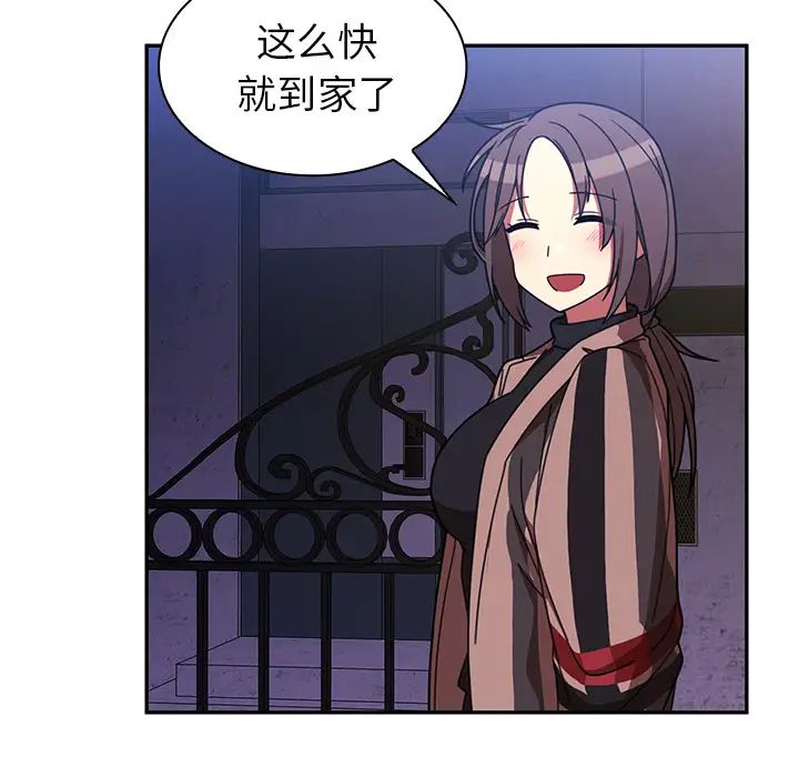 鄰家三姐妹第30話