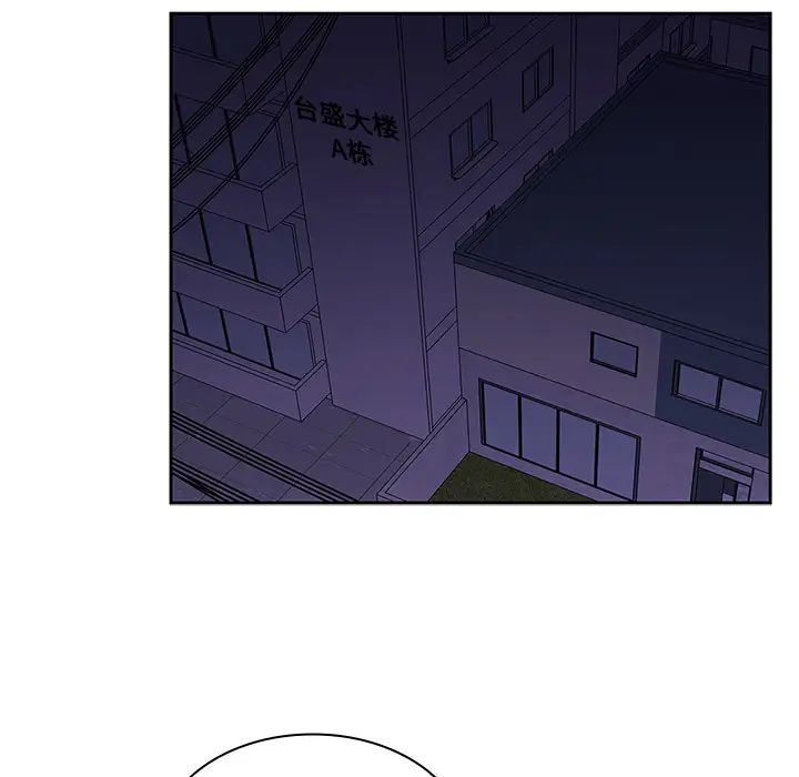 邻家三姐妹第30话