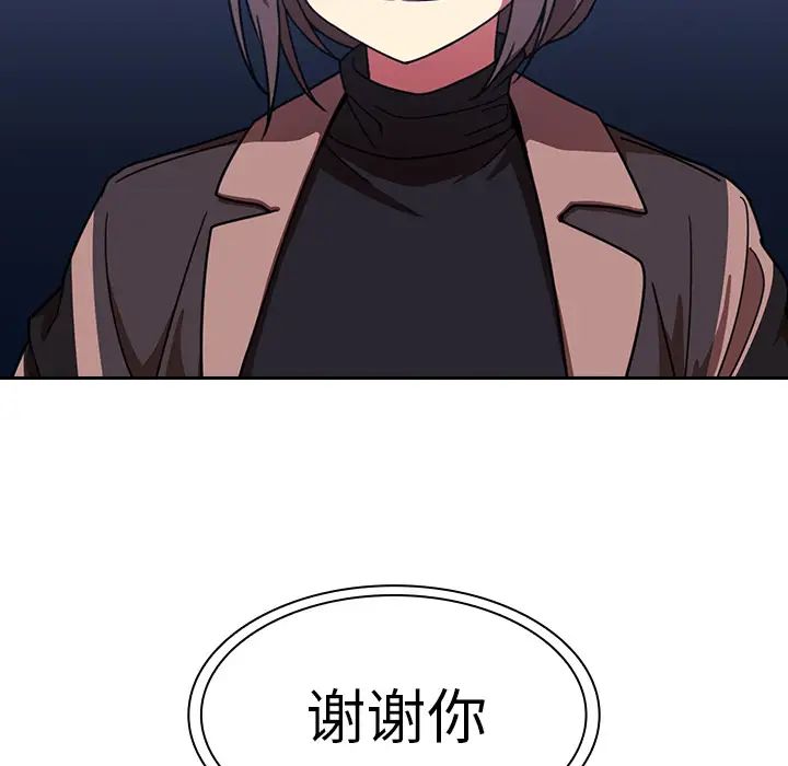 邻家三姐妹第30话