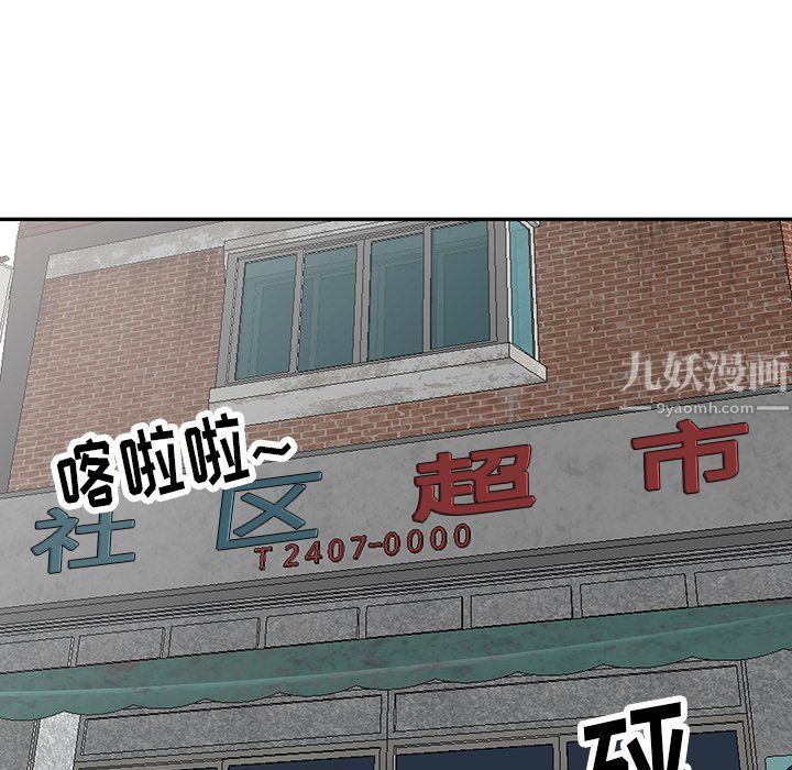 阔少的女仆们第16话