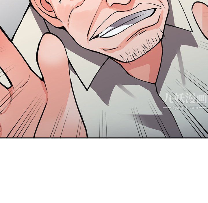 阔少的女仆们第16话