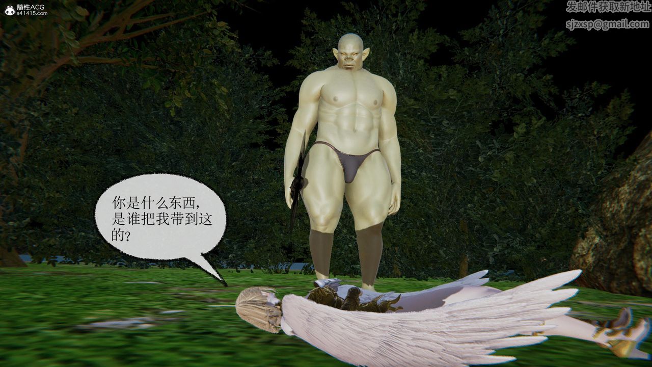 [3D]天命番外番外二