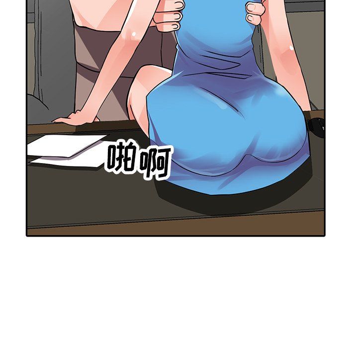 闊少的女仆們第17話