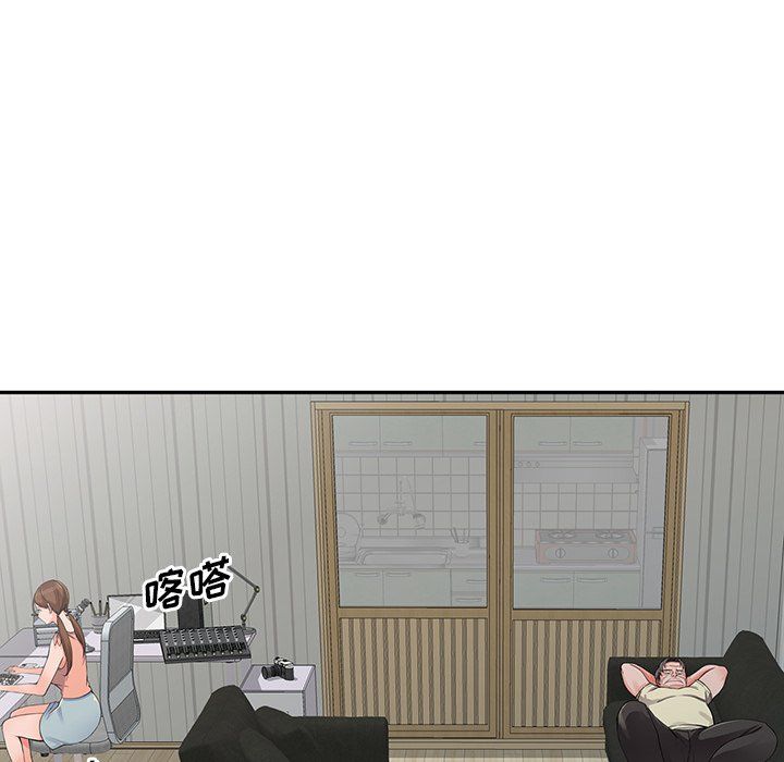 闊少的女仆們第17話