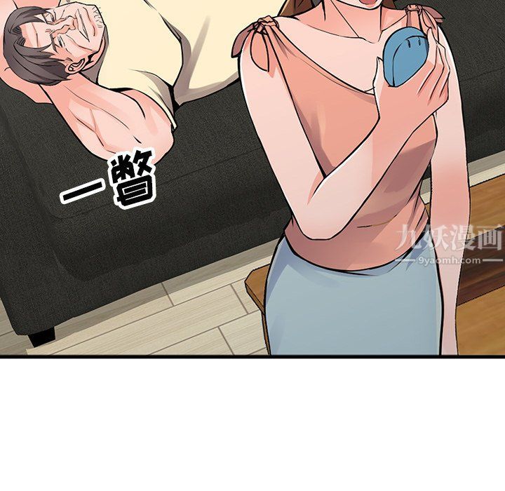 闊少的女仆們第17話