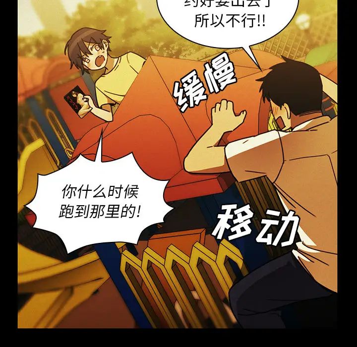 鄰家三姐妹第35話