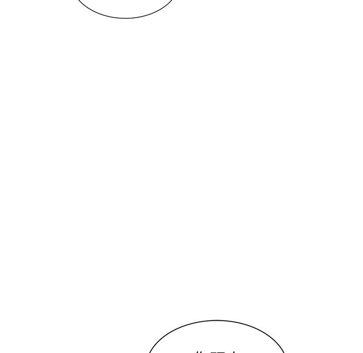 闊少的女仆們第17話