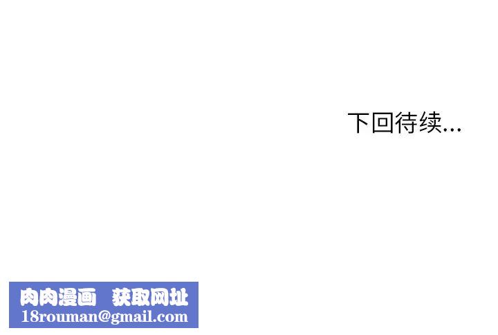 邻家三姐妹第35话