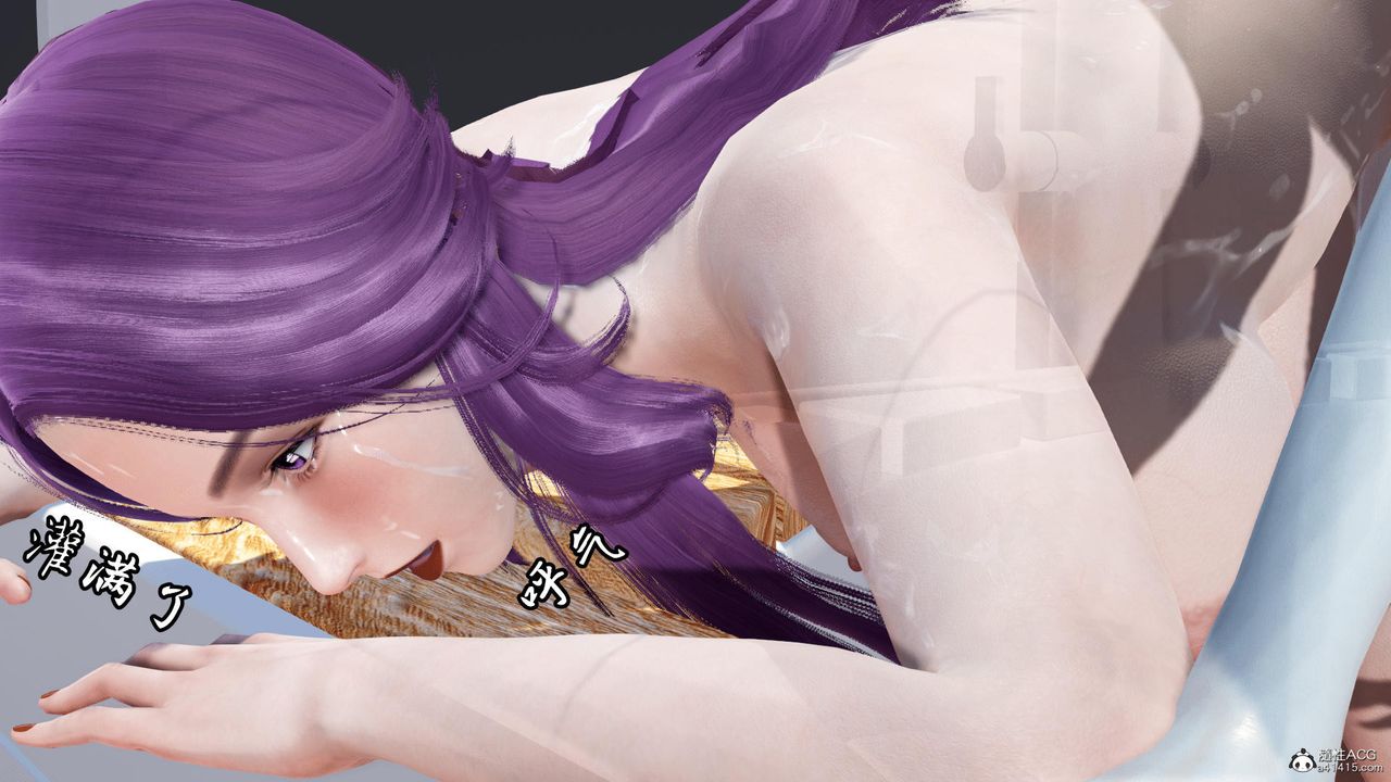 [3D]天命番外番外三