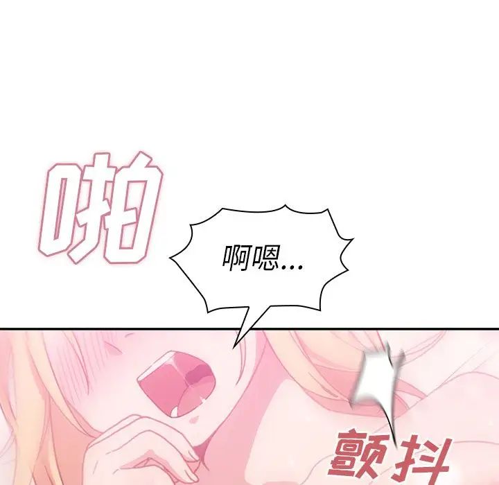 邻家三姐妹第36话