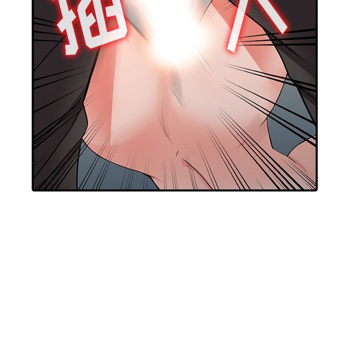 阔少的女仆们第17话