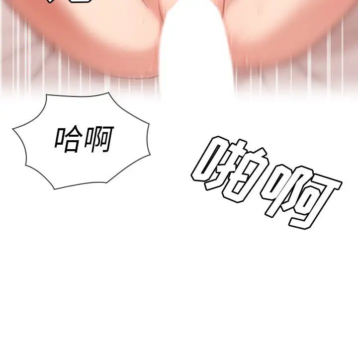 邻家三姐妹第36话